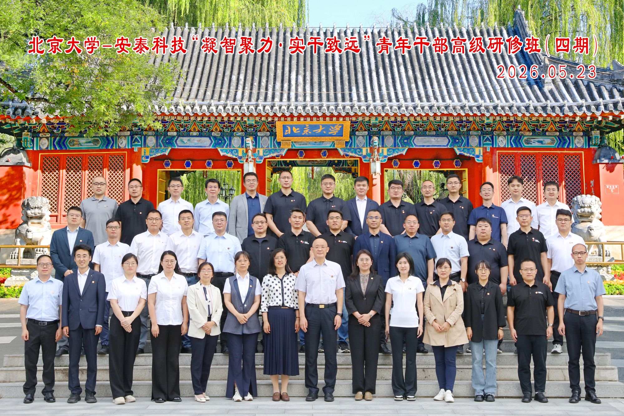 微信图片_2026-05-27_142816_038 (2).jpg